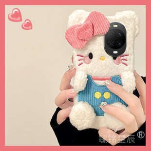 适用华为nova15pro手机壳14/12活力版11ultra星耀版13pro毛绒10se新款kt猫9可爱8硅胶的hellokitty毛茸茸毛毛