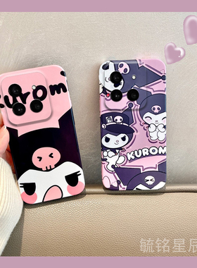 适用小米15pro手机壳14ultra新款13紫色12库洛米10/tpro可爱11粉色8少女心civi4透明的cc9硅胶mix4卡通软小众
