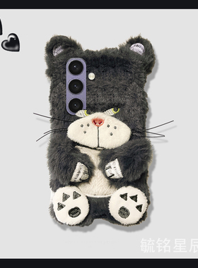 适用三星s24ultra手机壳s23十毛绒s22+黑色s23fe小煤球s21秋冬s20新款s10e小众s9创意s8毛茸茸冬天毛毛高级感