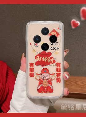 适用vivox200手机壳y300新款x100海绵宝宝x60卡通x21a派大星s19透明s12硅胶y200i防摔y37情侣y32可爱网红小众