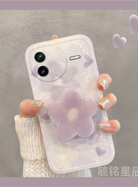 适用小米红米k80pro手机壳k70至尊版k60e新款k40紫色note14晕染13r花朵12r透明14c硅胶14r带支架的13c/turbo4