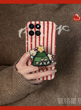 适用华为荣耀畅玩60plus手机壳50红色40c条纹30m圣诞树kt猫20a带支架40s新款20pro高级感9a超火8a爆款7a硅胶
