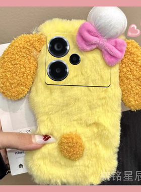 适用小米红米note14pro+手机壳note13十13r毛绒12tpro黄色12turbo饼干12小熊11秋冬10新款11tpro可爱11e少女9