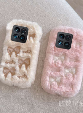 适用小米14手机壳13毛绒14ultra新款13pro白色13ultra蝴蝶结12粉色12spro少女心11毛茸茸的10防摔9se女8/6/5x