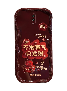 新年款适用OPPOR17手机壳R15梦镜版R15x红色R17Pro硅胶的R11s全包R11st挂绳R11sPlus防摔龙年p