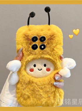 适用realme真我v20手机壳v11毛绒v60s黄色v50小蜜蜂v30t秋冬v25新款v15硅胶v13防摔v11s高级感v5超好看毛茸茸