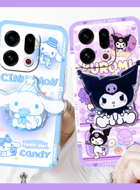 适用oppofindx9手机壳findx8pro新款findx7pro情侣findx6可爱findx5紫色findx3pro摄影师版x2库洛米带支架的