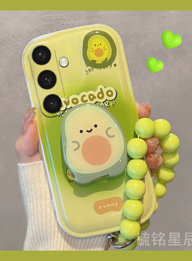 适用三星s25手机壳s24+气垫s23ultra新款s22绿色s21牛油果note20创意a73带支架的a72链条a50s腕带a53软小清新