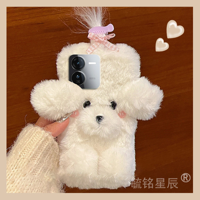 适用iqooz9turbo手机壳iqooz9毛绒z9x卡通z8蝴蝶结z8x小狗z7可爱z7x立体z6网红z6x高级感vivo超火z5z5xz3z1x