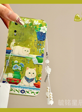 适用华为智选hinova12se手机壳11/9绿色10pro可爱nzones7pro十50pro+hi畅享70pro小猫60吊坠60s优畅享50plus