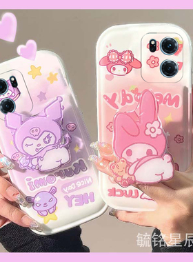情侣紫色新款库洛米粉色美乐蒂适用华为honor荣耀Play9T手机壳8T可爱7T带支架的7TPro手链条6C高级感全包6T女