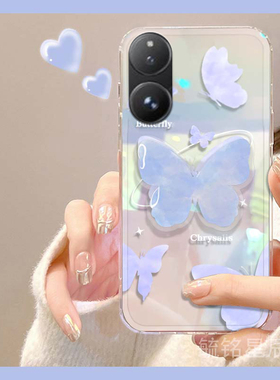 适用小米mixflip翻盖手机壳mixfold4折叠屏mixfold折叠款mixfold2新款mixfold3蓝色蝴蝶ins风带支架透明镭射