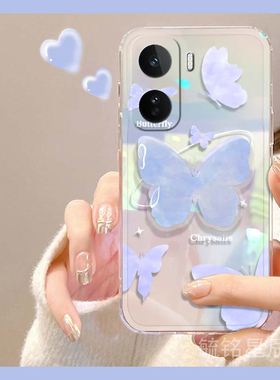 适用iqooneo11手机壳iqooneo10/9spro十8se新款9pro+7竞速版6蓝色5s蝴蝶ins风5se带支架3透明的855镭射vivo女