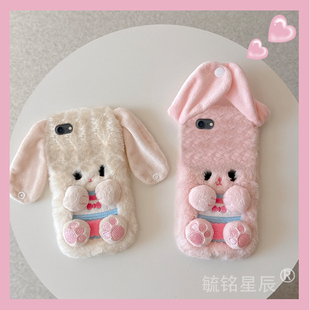 新款毛绒立体耳朵适用苹果8Plus手机壳iPhonex粉色兔子8防摔se3硅胶的2可爱7少女心6毛茸茸xr/xsmax毛毛5/4/s