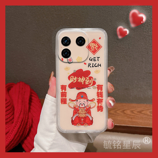 适用iqoo13pro手机壳neo9新款10海绵宝宝9pro卡通z9turbo+派大星z10透明z5x硅胶的7防摔5情侣z5可爱网红小众