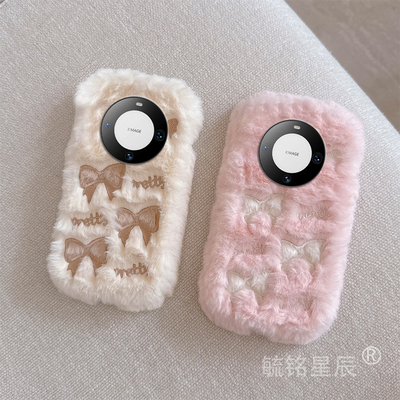 适用华为mate60pro手机壳50rs保时捷40e毛绒30十新款20x+白色10蝴蝶结9粉色8少女心毛茸茸的防摔女款轻奢秋冬