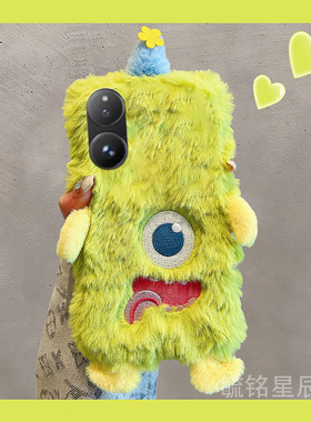 适用小米mixflip手机壳折叠屏mixfold4秋冬mixfold2毛绒mixfold3折叠款翻盖绿色怪兽带挂绳的女款高级感防摔