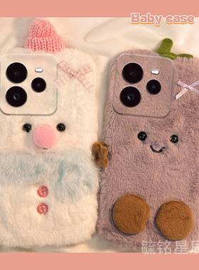 适用realme真我gt7pro手机壳gt6毛绒gt大师探索版gt5紫色gtneo6se茄子5雪人3韩系2t情侣2秋冬新款毛茸茸冬天