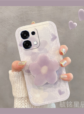 适用oppoa6手机壳a3pro新款a6max紫色a6i+gt晕染a5花朵a5x透明a3x硅胶a3iplus带支架的a2韩系a1活力版a1x情侣