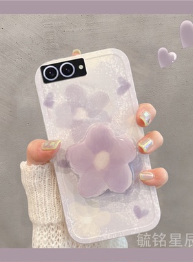 新款女紫色晕染花朵适用三星ZFlip6折叠屏手机壳ZFold6折叠款ZFold5翻盖4透明ZFlip5网红3爆款带支架的硅胶女