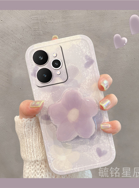 适用realme真我15pro手机壳13新款10pro+紫色13pro至尊版12晕染11pro十花朵10s透明10硅胶带支架的韩系情侣套
