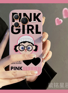 适用华为荣耀power2手机壳新款2026女款winrt可爱magic8pro女孩mini带支架lite透明air保时捷设计6硅胶5爱心4