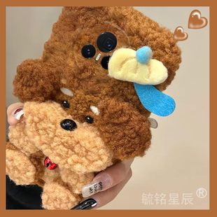 适用华为荣耀magicvflip折叠屏手机壳magicv3毛绒vs3折叠款vs2翻盖v2rsr泰迪vs至臻版小狗立体铃铛软壳毛茸茸