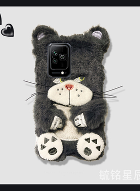 适用小米黑鲨5pro手机壳5rs毛绒3黑色3s小煤球4秋冬4s新款小众创意毛茸茸冬天毛毛高级感女神款冷淡风毛绒绒