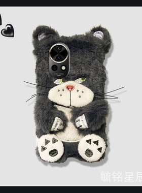 适用华为nova12活力版手机壳11ultra毛绒10se黑色9pro小煤球8秋冬7新款6小众5i创意5z毛茸茸冬天毛毛高级感女