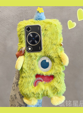 适用华为畅享70手机壳畅想60pro秋冬70z毛绒70s绿色50怪兽60x带挂绳的20e女款10plus高级感20防摔9毛毛冬天8