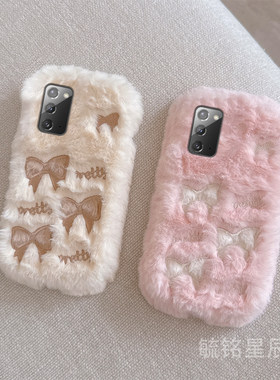 适用三星note20ultra手机壳note10十毛绒20ultra新款9白色a54蝴蝶结a70粉色a71少女心a53毛茸茸的a51防摔a8s