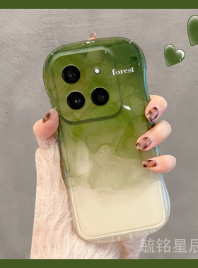 适用小米15手机壳14ultra新款14tpro渐变15spro晕染13绿色12韩风civi4波浪边3透明的2硅胶11简约小众高级感10