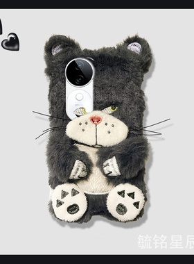 适用vivos19手机壳s18pro毛绒s17e黑色s16小煤球s15秋冬s12新款s10小众s9创意s7t毛茸茸s6冬天毛毛s5毛绒绒s1