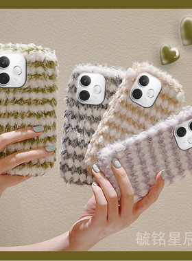 适用oppok13turbopro手机壳k13x毛绒k13s新款k12s条纹k11x撞色k12plus绿色k3拼接k10紫色k9x硅胶的ins防摔k7
