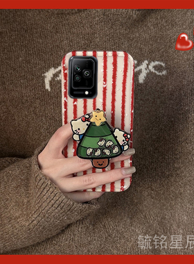 适用小米黑鲨5pro手机壳5rs红色3条纹3s圣诞树kt猫4带支架的4s新款高级感超火爆款硅胶全包新年喜庆过年ins风