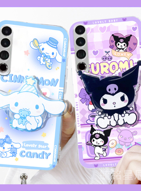 适用魅族22手机壳21pro新款20classic情侣16x可爱21note紫色20infinity库洛米16thplus玉桂狗22mini带支架16s