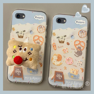 新款猫咪饼干适用苹果8Plus手机壳iPhonex带支架的8毛绒se3透明的2硅胶套7情侣6超火xr小众xsmax创意5防摔4/s