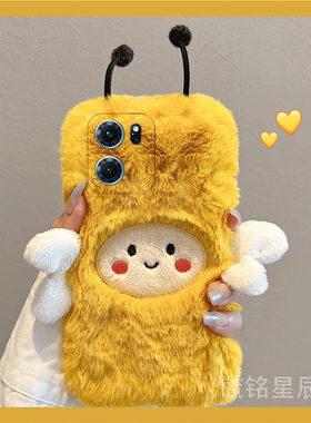 适用华为荣耀play9t手机壳8t毛绒7tpro黄色9c小蜜蜂8TPro秋冬5活力版4新款4tpro硅胶3防摔6c高级感6t超好看女