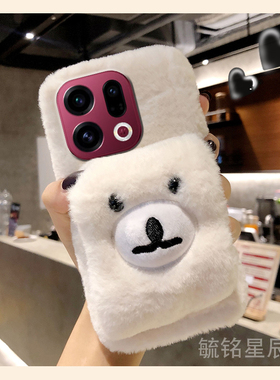 适用oppofindx9手机壳findx8pro毛绒findx7pro新款findx6白色findx5腕带findx3pro摄影师版x2小熊秋冬毛茸茸