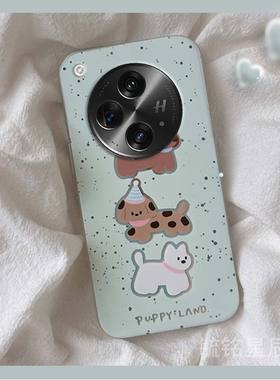 新款绿色卡通泼墨小狗适用OPPOFindN3Flip折叠屏手机壳FindN折叠款FindN2Flip透明FindN3翻盖FindN2硅胶的ins