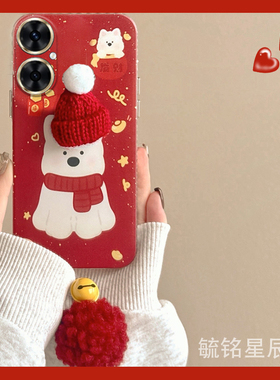 适用华为麦芒20手机壳11新年10se小狗9立体8红色7帽子6硅胶的a20荣耀note10过年本命年喜庆全包防摔保护套女
