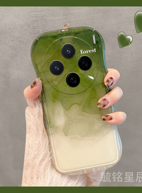 新款渐变晕染绿色韩风适用vivoX200手机壳X200Mini波浪边X200ProMini透明x100ultra硅胶X100Pro+简约p十X100S