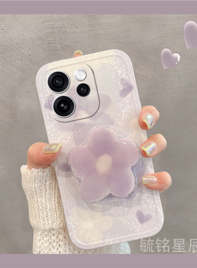 适用opporeno15pro手机壳15c/14pro+13/12pro十11新款10紫色9晕染8花朵7se透明6硅胶5k带支架的4韩系3元气版