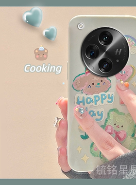 新款绿色油画卡通小熊适用OPPOFindN3Flip折叠屏手机壳FindN折叠款FindN2Flip可爱FindN3翻盖FindN2透明硅胶