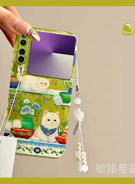 适用华为matex6手机壳pocket2翻盖novaflip折叠屏p50pocket绿色matex5典藏版pockets折叠款x2可爱xs2小猫x3女