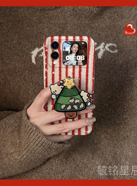 适用华为matex6手机壳pocket2翻盖novaflip折叠屏p50pocket红色matex5典藏版pockets女x2条纹xs2圣诞树kt猫x3