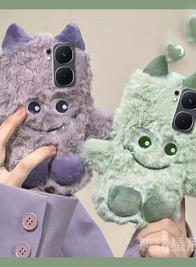 适用iqooneo9手机壳iqooneo9spro十8se毛绒9pro+7竞速版6情侣5s紫色5se小怪兽3绿色855的vivo高级感秋冬超火
