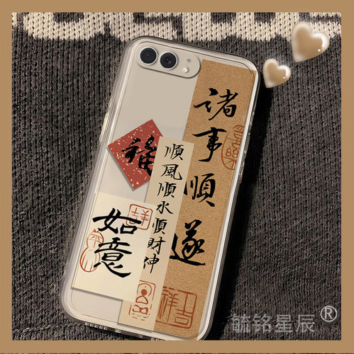 提前收藏加入购物车，优先发货