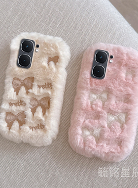 适用iqooneo9手机壳iqooneo9spro十8se毛绒9pro+7竞速版6新款5s白色5se蝴蝶结3粉色855少女心vivo毛茸茸防摔