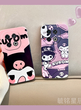 适用vivoiqoo15手机壳iqoo11s新款iqoo8紫色13pro库洛米12可爱11粉色9少女心7透明的5硅胶pro卡通iq00软小众